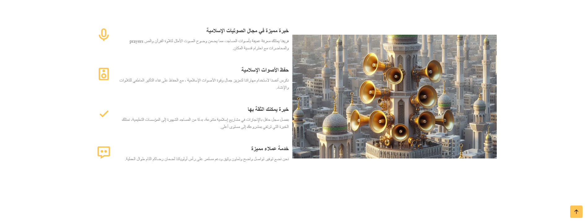 معاذن الهرم 5